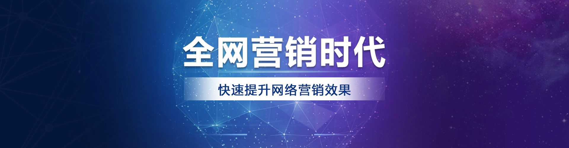 乌恰网络推广竞价
